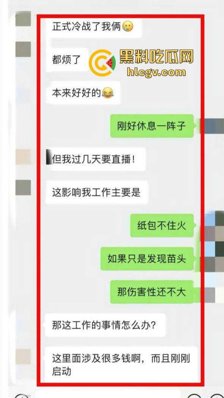 知名男模『扈忠汉』孕期出轨闺蜜！原配怒曝小三不雅视频，豪车豪宅风光背后尽是狗血！  第19张