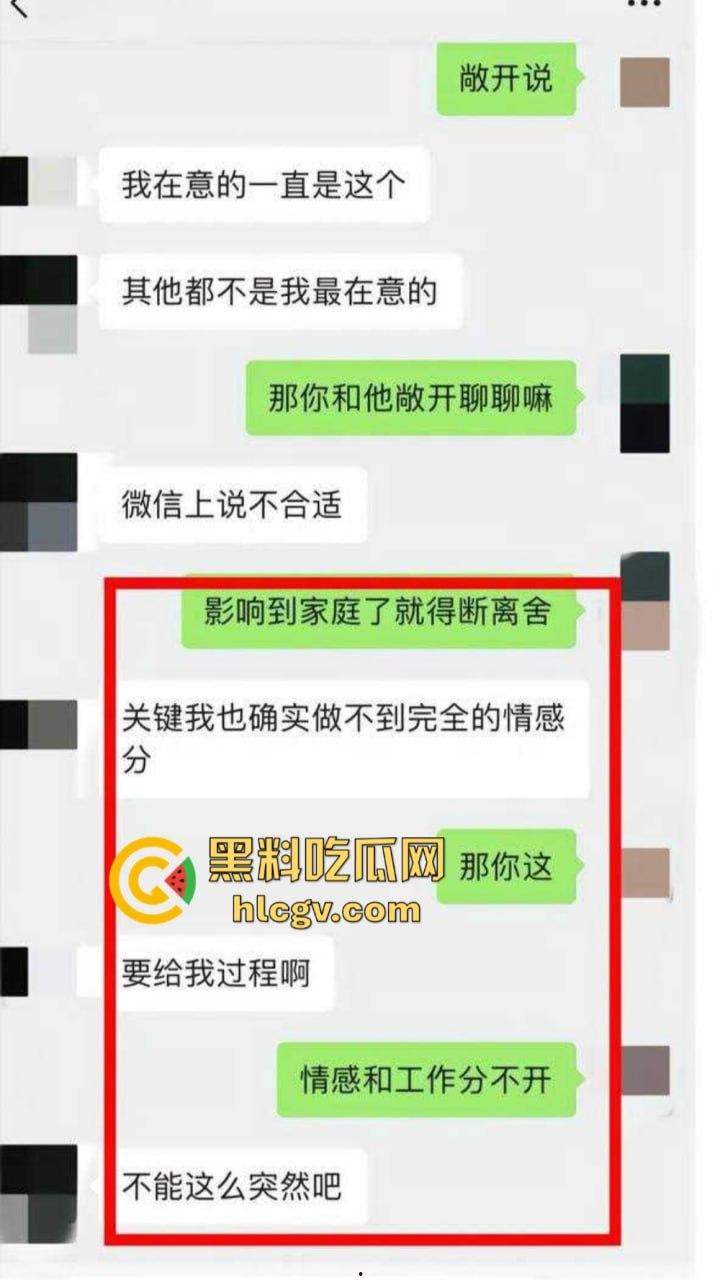 知名男模『扈忠汉』孕期出轨闺蜜！原配怒曝小三不雅视频，豪车豪宅风光背后尽是狗血！  第20张