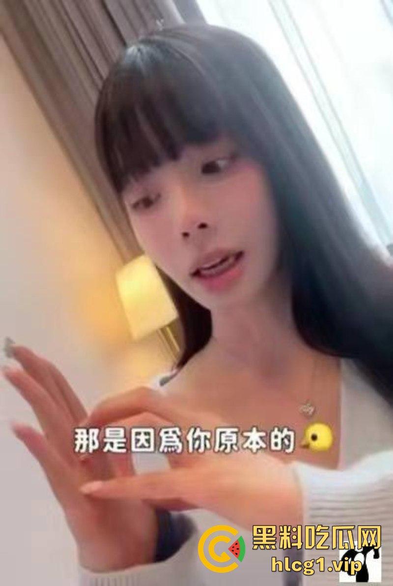 一口气花50万去选美比赛却落的一场空!台湾网红【爱里ALLIE】 分享变性后的感官体验 ! 第8张 一口气花50万去选美比赛却落的一场空!台湾网红【爱里ALLIE】 分享变性后的感官体验 ! 第8张