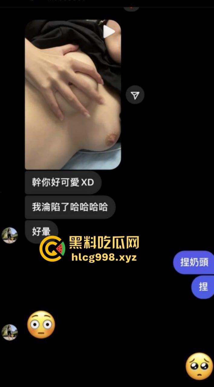 清纯甜嫩美少女暗藏着母狗DNA 大同师范【孙雅茹】宿舍里偷偷接受网友调教 尺度挺大  第1张