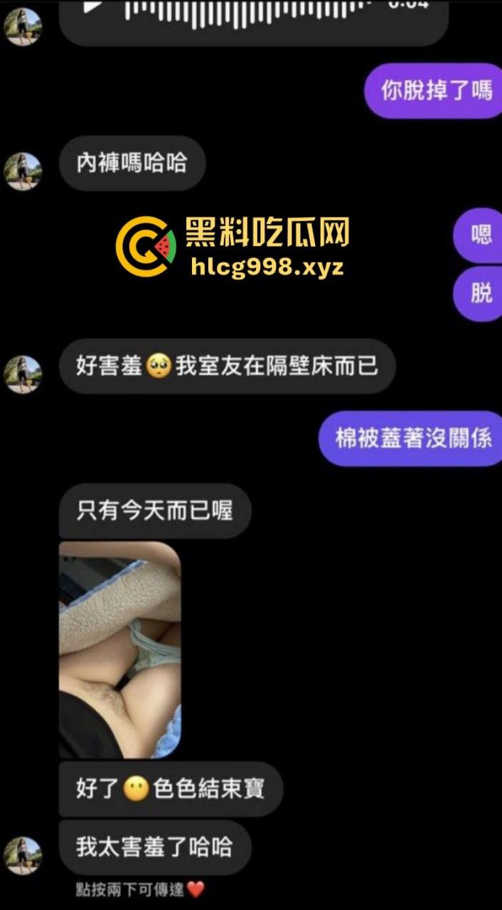 清纯甜嫩美少女暗藏着母狗DNA 大同师范【孙雅茹】宿舍里偷偷接受网友调教 尺度挺大  第2张