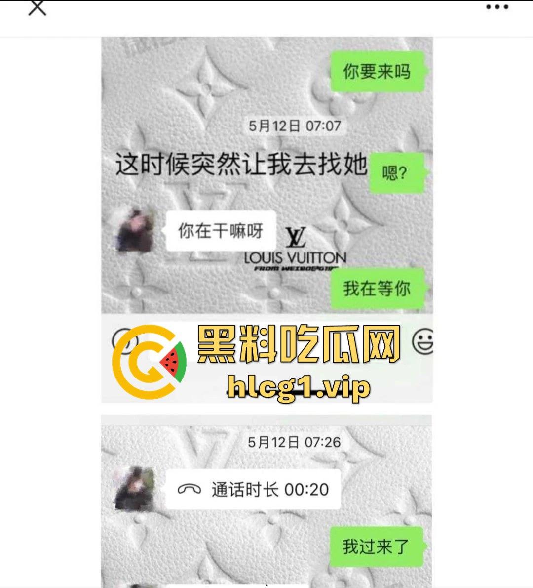 抖音女网红『 铁岭县刘辉商店』私生活曝光！跟前任藕断丝连，还疯狂约炮小鲜肉！  第6张