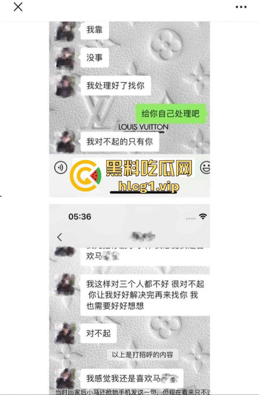 抖音女网红『 铁岭县刘辉商店』私生活曝光！跟前任藕断丝连，还疯狂约炮小鲜肉！  第9张