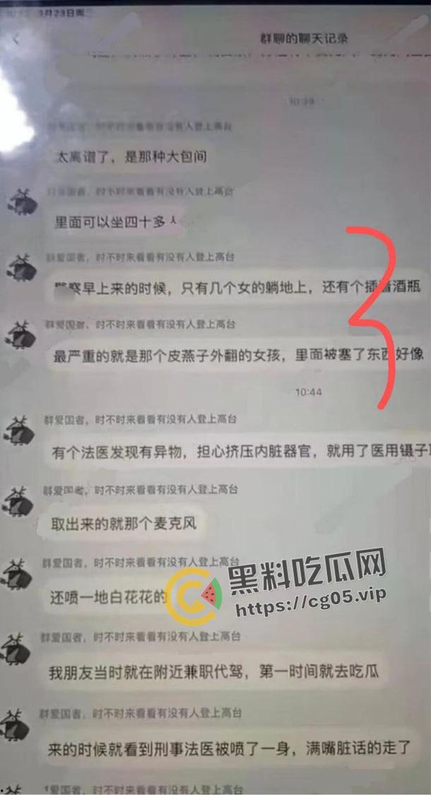 逆天大淫趴！30+男大战7女 其中不乏学生和艾滋病携带者 现场法医都给干吐了  第1张