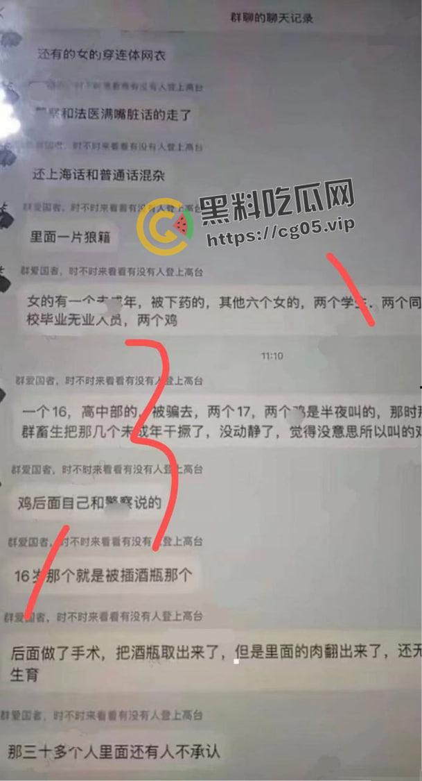 逆天大淫趴！30+男大战7女 其中不乏学生和艾滋病携带者 现场法医都给干吐了  第2张