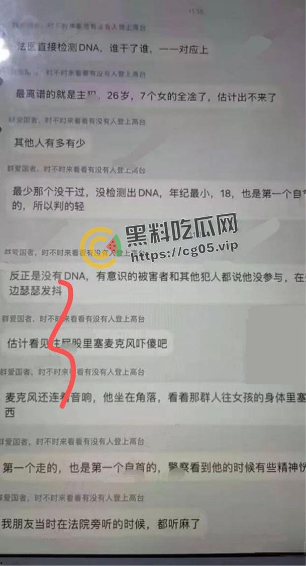 逆天大淫趴！30+男大战7女 其中不乏学生和艾滋病携带者 现场法医都给干吐了  第3张