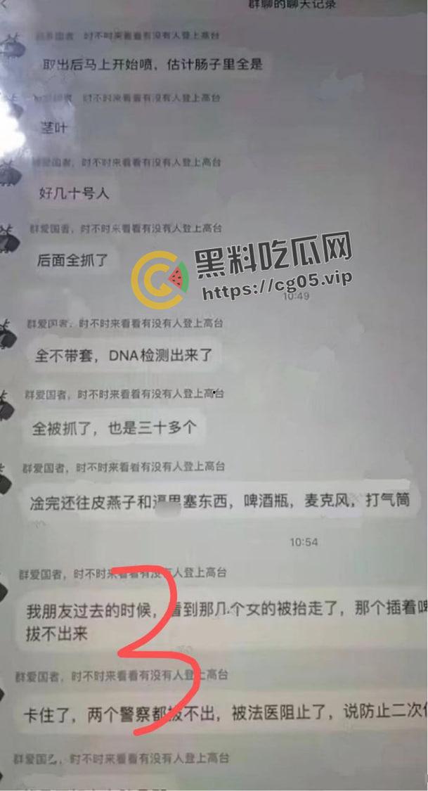逆天大淫趴！30+男大战7女 其中不乏学生和艾滋病携带者 现场法医都给干吐了  第4张