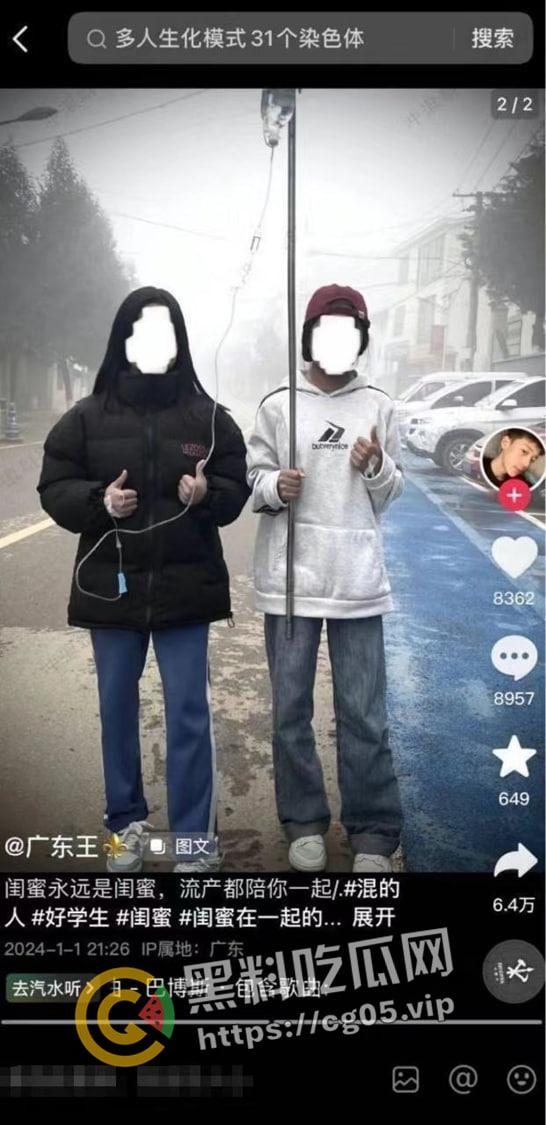 逆天大淫趴！30+男大战7女 其中不乏学生和艾滋病携带者 现场法医都给干吐了  第8张