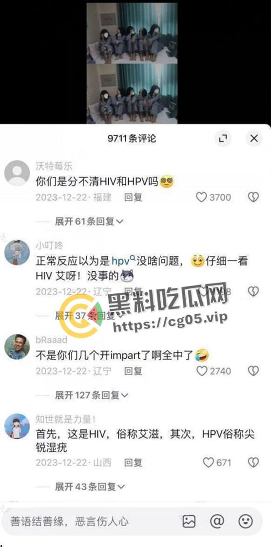 逆天大淫趴！30+男大战7女 其中不乏学生和艾滋病携带者 现场法医都给干吐了  第9张