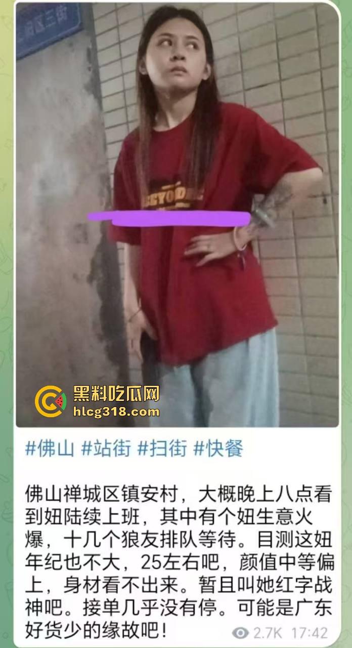 佛山小米su7新车主竟然是站街女？难怪最近这么努力接客了，原来是买新车了 挣钱嘛不寒碜  第4张