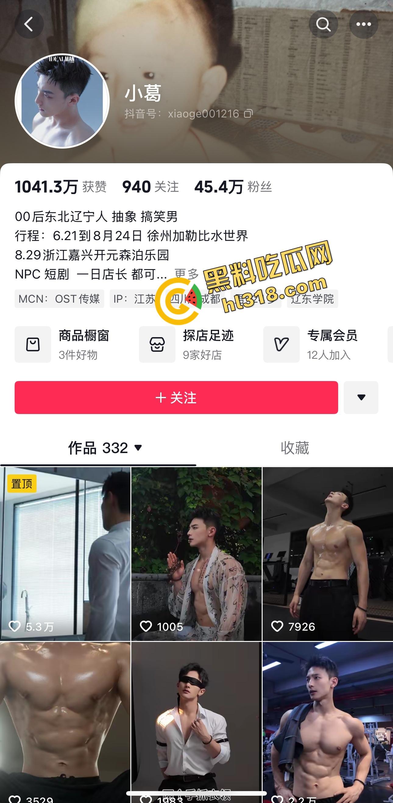 别只会看抖音直播，40W粉健身网红『小葛』爆操女粉，鸡巴一亮生吃大帅屌，谁还在乎套子这种废物？  第1张