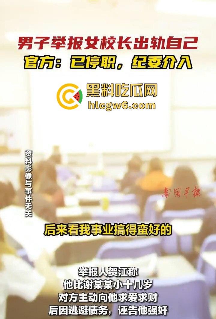 老牛吃嫩草!湖南省宁乡十三中女副校长【谢佳雄】婚内出轨学生近10年,大量聊天记录爆人眼球! 第2张 老牛吃嫩草!湖南省宁乡十三中女副校长【谢佳雄】婚内出轨学生近10年,大量聊天记录爆人眼球! 第2张