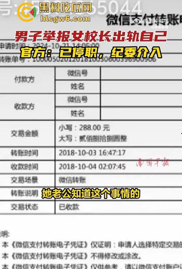 老牛吃嫩草!湖南省宁乡十三中女副校长【谢佳雄】婚内出轨学生近10年,大量聊天记录爆人眼球! 第3张 老牛吃嫩草!湖南省宁乡十三中女副校长【谢佳雄】婚内出轨学生近10年,大量聊天记录爆人眼球! 第3张