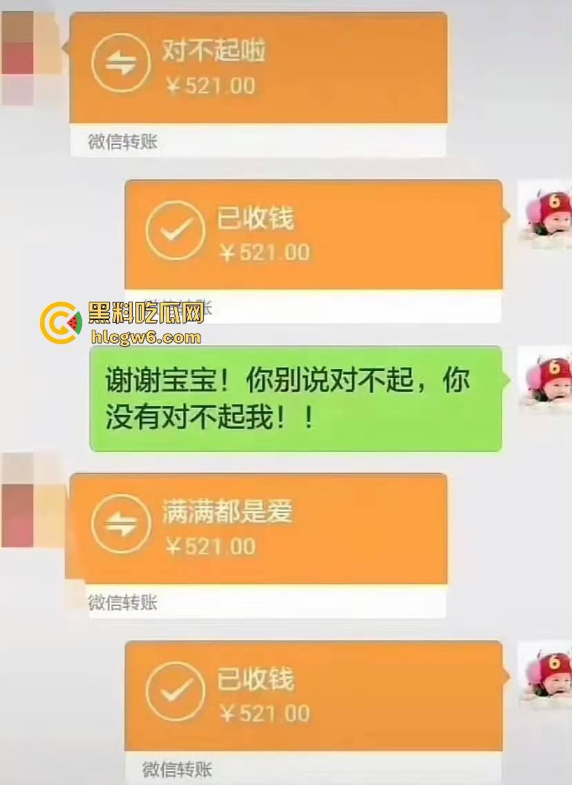 老牛吃嫩草!湖南省宁乡十三中女副校长【谢佳雄】婚内出轨学生近10年,大量聊天记录爆人眼球! 第7张 老牛吃嫩草!湖南省宁乡十三中女副校长【谢佳雄】婚内出轨学生近10年,大量聊天记录爆人眼球! 第7张