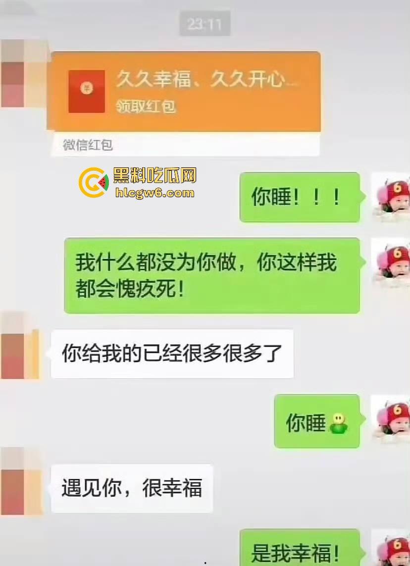 老牛吃嫩草!湖南省宁乡十三中女副校长【谢佳雄】婚内出轨学生近10年,大量聊天记录爆人眼球! 第9张 老牛吃嫩草!湖南省宁乡十三中女副校长【谢佳雄】婚内出轨学生近10年,大量聊天记录爆人眼球! 第9张