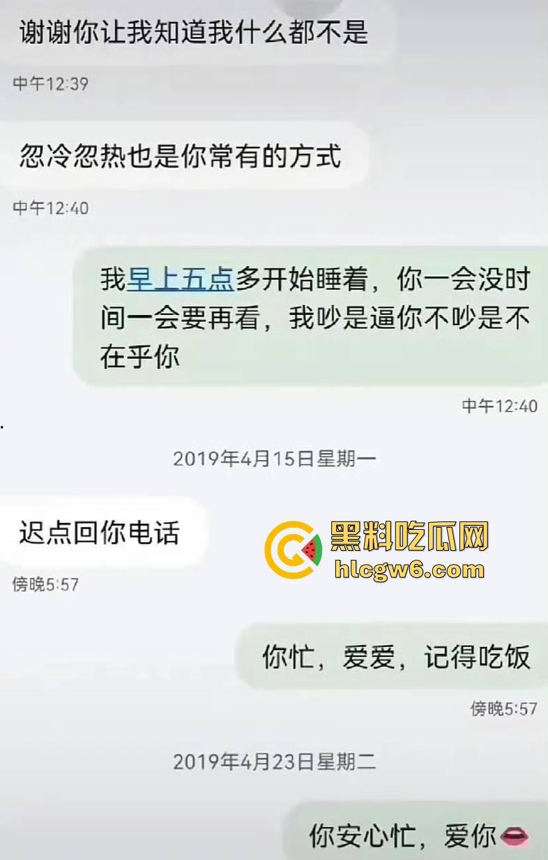 老牛吃嫩草!湖南省宁乡十三中女副校长【谢佳雄】婚内出轨学生近10年,大量聊天记录爆人眼球! 第10张 老牛吃嫩草!湖南省宁乡十三中女副校长【谢佳雄】婚内出轨学生近10年,大量聊天记录爆人眼球! 第10张