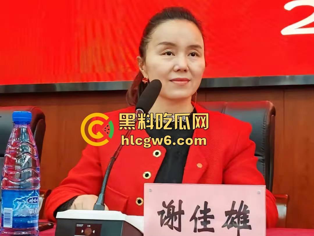 老牛吃嫩草!湖南省宁乡十三中女副校长【谢佳雄】婚内出轨学生近10年,大量聊天记录爆人眼球! 第15张 老牛吃嫩草!湖南省宁乡十三中女副校长【谢佳雄】婚内出轨学生近10年,大量聊天记录爆人眼球! 第15张