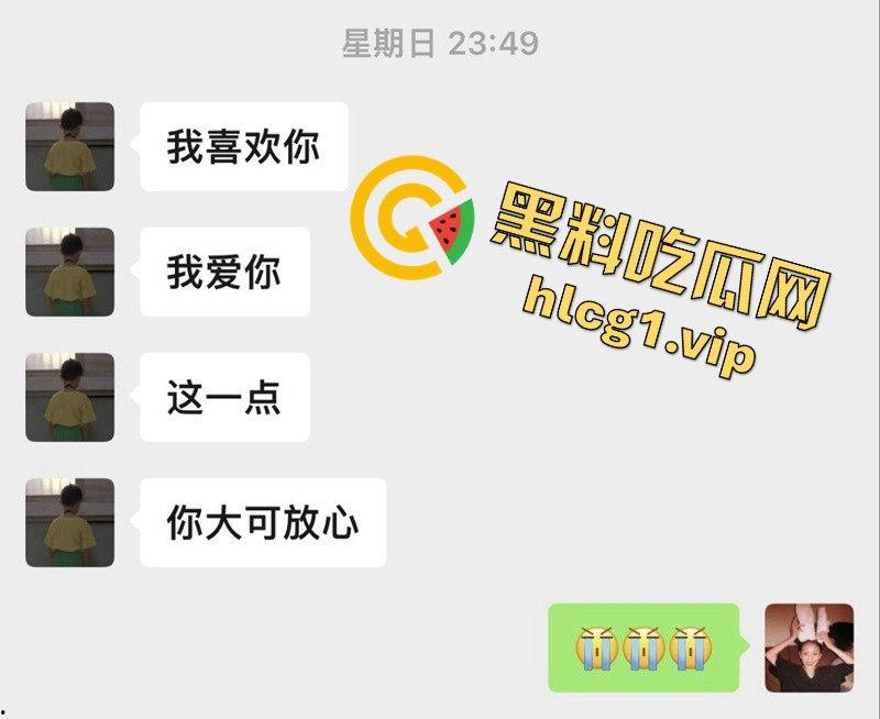 南京滚圈渣男大曝光！未成年男公狗陈兆新脚踏多条船，前任揭穿渣行震惊全网  第2张