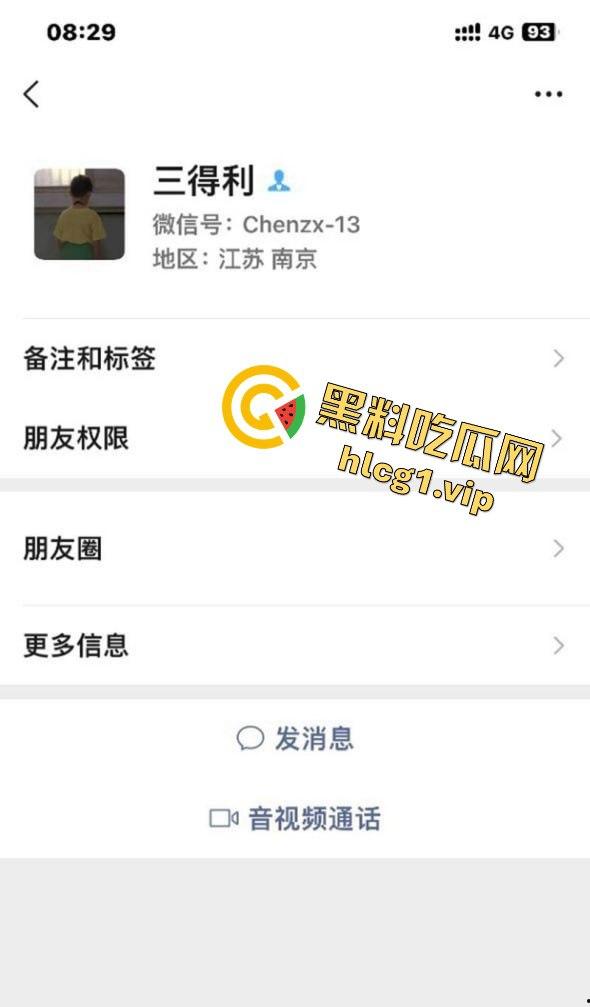 南京滚圈渣男大曝光！未成年男公狗陈兆新脚踏多条船，前任揭穿渣行震惊全网  第3张