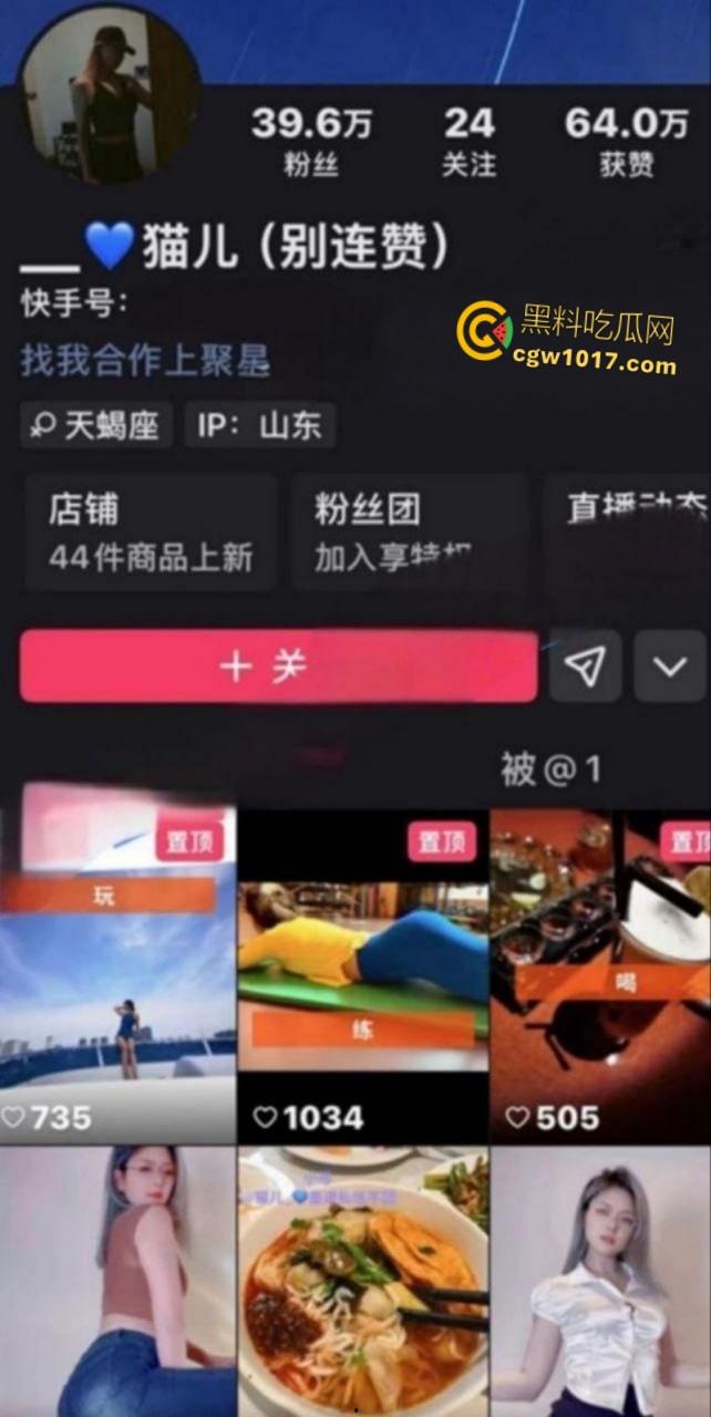 快手少妇眼镜妹【猫儿】，紧身衣骚舞大秀，连体灰丝随着音乐节奏扭动淫体，骆驼趾忽隐忽现挑逗至极！  第1张