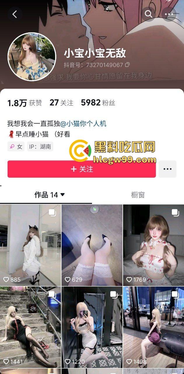 抖音极品黑丝御姐骚鸡【小猫饱饱】6万粉丝背地的母狗故事,伺候富二代玩弄美穴舔逼还拉丝!独家原创曝光流出! 第2张 抖音极品黑丝御姐骚鸡【小猫饱饱】6万粉丝背地的母狗故事,伺候富二代玩弄美穴舔逼还拉丝!独家原创曝光流出! 第2张