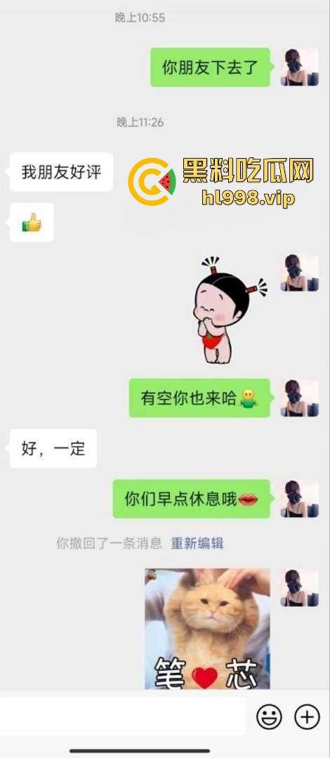 厦门湖里区巨乳长腿少妇【妮妮】曝光！性瘾患者，饭可不吃鸡巴天天不能断！  第1张