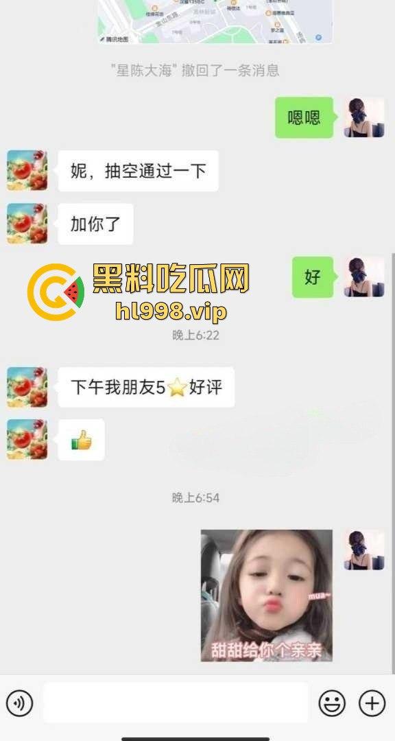 厦门湖里区巨乳长腿少妇【妮妮】曝光！性瘾患者，饭可不吃鸡巴天天不能断！  第2张