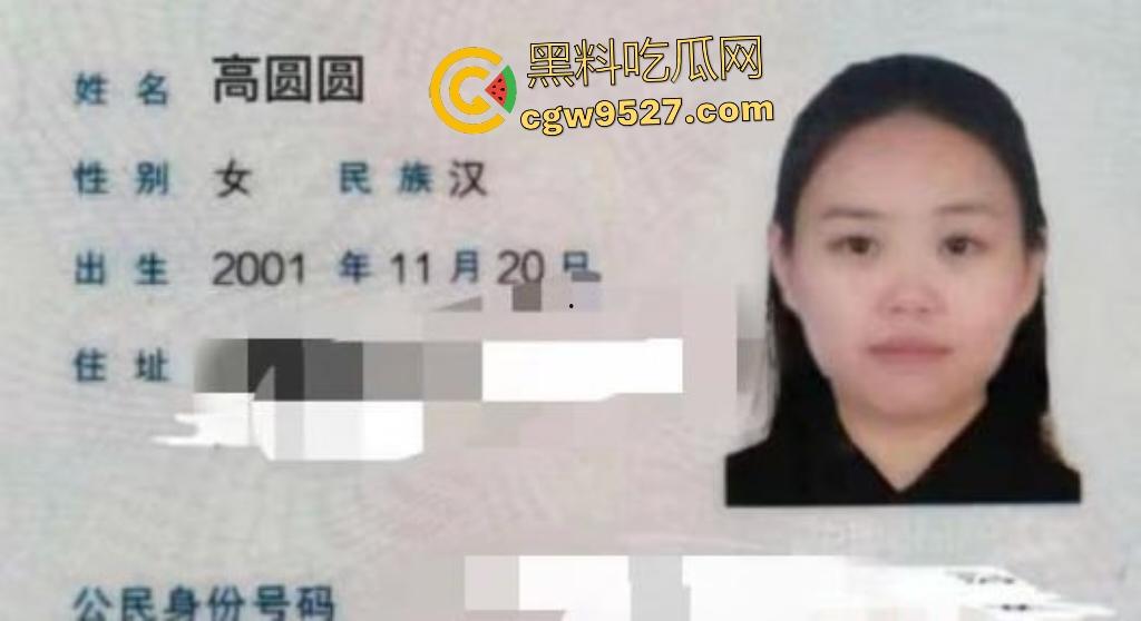 华北理工嫩妹【高圆圆】得性病欠债堕入裸贷！翘臀自慰视频被曝光，债主狂射黑丝屁股羞辱！  第5张