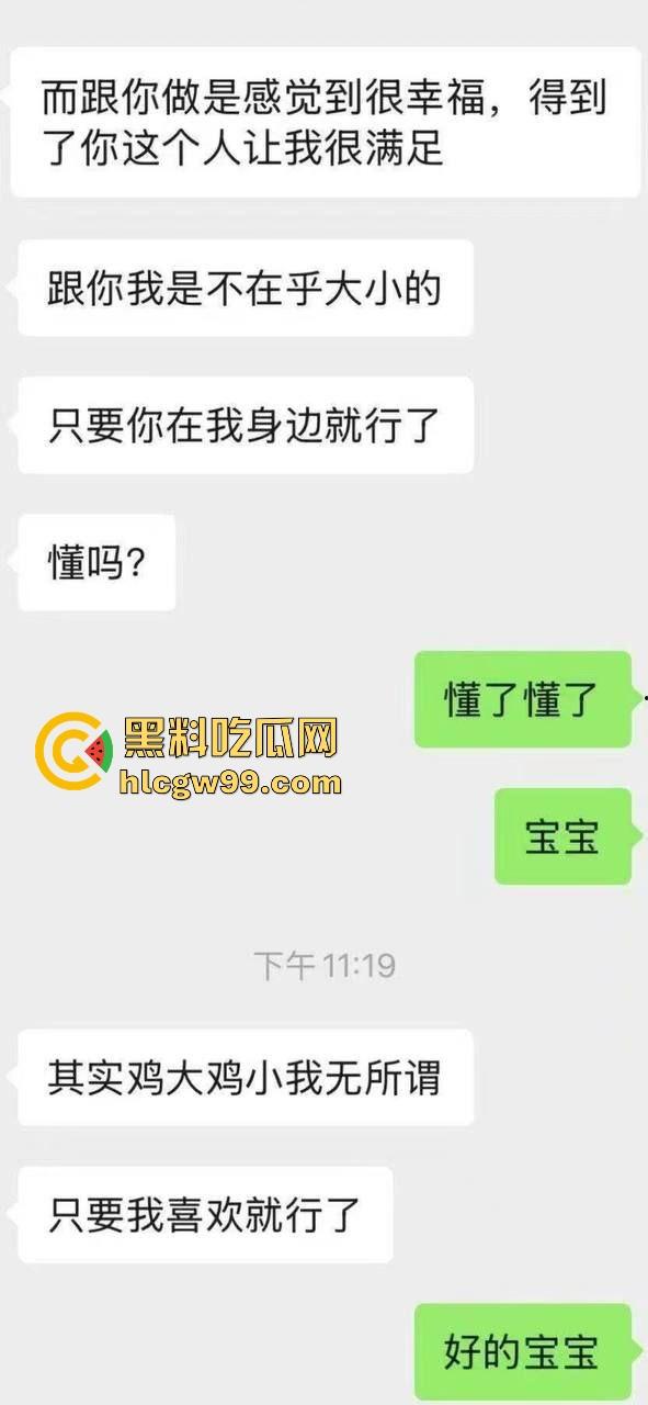 舔狗舔到头都绿了,13cm牛子舔狗包养小仙女,17cm炮友把她操到腿软,不如仨人一起上凑个30cm! 第1张 舔狗舔到头都绿了,13cm牛子舔狗包养小仙女,17cm炮友把她操到腿软,不如仨人一起上凑个30cm! 第1张