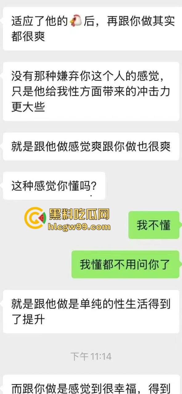 舔狗舔到头都绿了,13cm牛子舔狗包养小仙女,17cm炮友把她操到腿软,不如仨人一起上凑个30cm! 第4张 舔狗舔到头都绿了,13cm牛子舔狗包养小仙女,17cm炮友把她操到腿软,不如仨人一起上凑个30cm! 第4张