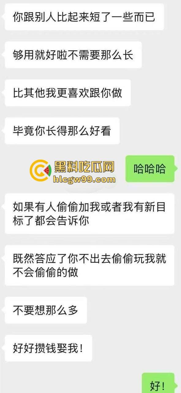 舔狗舔到头都绿了,13cm牛子舔狗包养小仙女,17cm炮友把她操到腿软,不如仨人一起上凑个30cm! 第5张 舔狗舔到头都绿了,13cm牛子舔狗包养小仙女,17cm炮友把她操到腿软,不如仨人一起上凑个30cm! 第5张