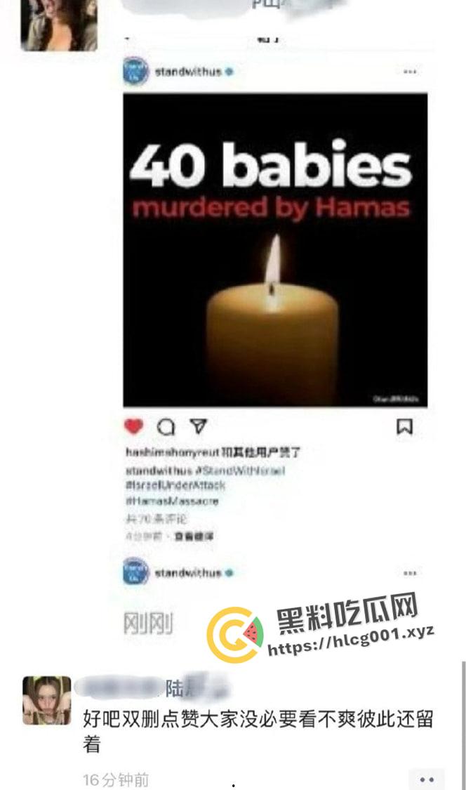 北京对外经济贸易大学【陆思桦】极致媚洋 三观崩坏 拿着奖学金留学的小仙女  做着洋人的肉便器 第11张