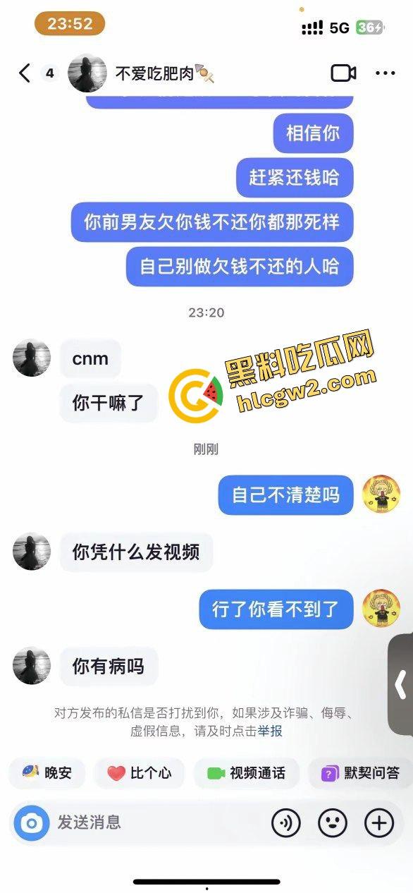 最新大瓜!抖音青岛科技大学小情侣闹掰,拜金女友出轨黄毛,男友发作品曝光,激情性爱流出!独家首创! 第5张 最新大瓜!抖音青岛科技大学小情侣闹掰,拜金女友出轨黄毛,男友发作品曝光,激情性爱流出!独家首创! 第5张