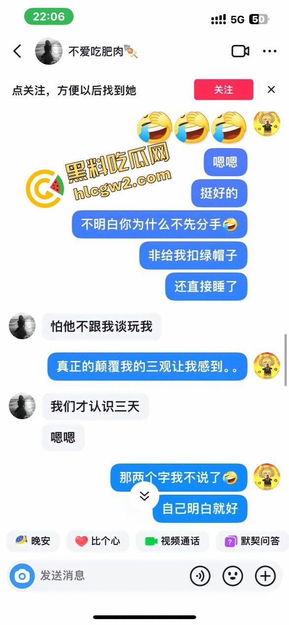 最新大瓜!抖音青岛科技大学小情侣闹掰,拜金女友出轨黄毛,男友发作品曝光,激情性爱流出!独家首创! 第6张 最新大瓜!抖音青岛科技大学小情侣闹掰,拜金女友出轨黄毛,男友发作品曝光,激情性爱流出!独家首创! 第6张