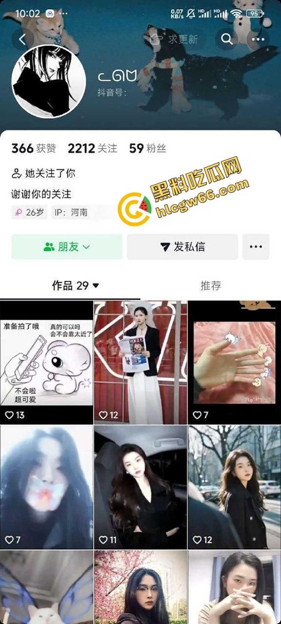 瓜友爆料网调188气质女神,生活照清冷艺术范,私下却拍骚穴菊花自拍,SM装求调教当母狗! 第1张 瓜友爆料网调188气质女神,生活照清冷艺术范,私下却拍骚穴菊花自拍,SM装求调教当母狗! 第1张