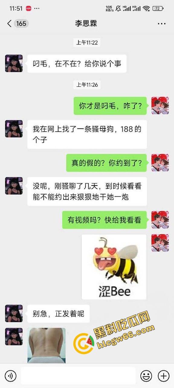 瓜友爆料网调188气质女神,生活照清冷艺术范,私下却拍骚穴菊花自拍,SM装求调教当母狗! 第2张 瓜友爆料网调188气质女神,生活照清冷艺术范,私下却拍骚穴菊花自拍,SM装求调教当母狗! 第2张