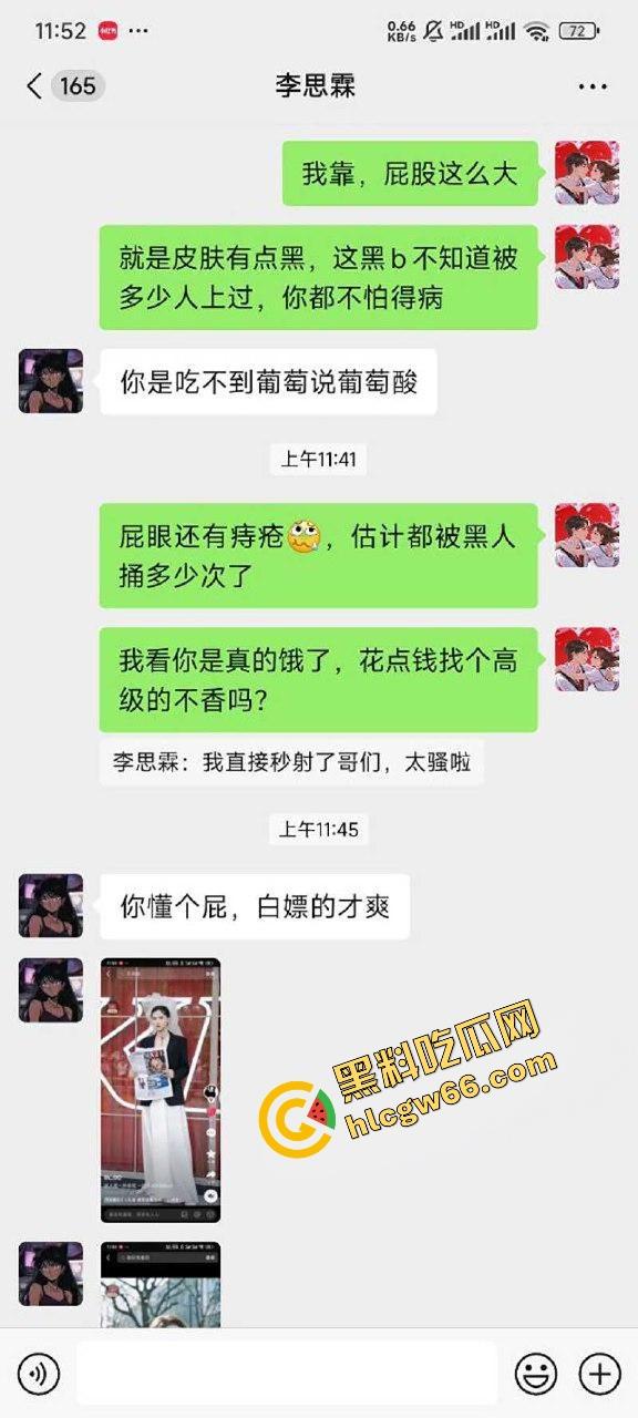 瓜友爆料网调188气质女神,生活照清冷艺术范,私下却拍骚穴菊花自拍,SM装求调教当母狗! 第3张 瓜友爆料网调188气质女神,生活照清冷艺术范,私下却拍骚穴菊花自拍,SM装求调教当母狗! 第3张