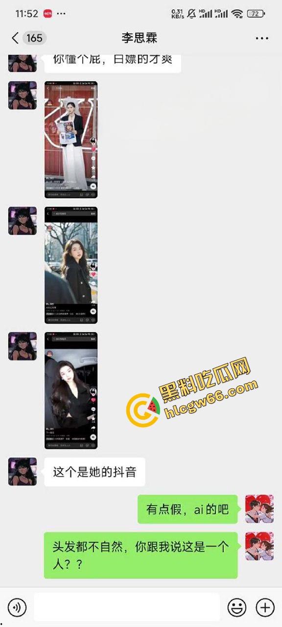 瓜友爆料网调188气质女神,生活照清冷艺术范,私下却拍骚穴菊花自拍,SM装求调教当母狗! 第4张 瓜友爆料网调188气质女神,生活照清冷艺术范,私下却拍骚穴菊花自拍,SM装求调教当母狗! 第4张