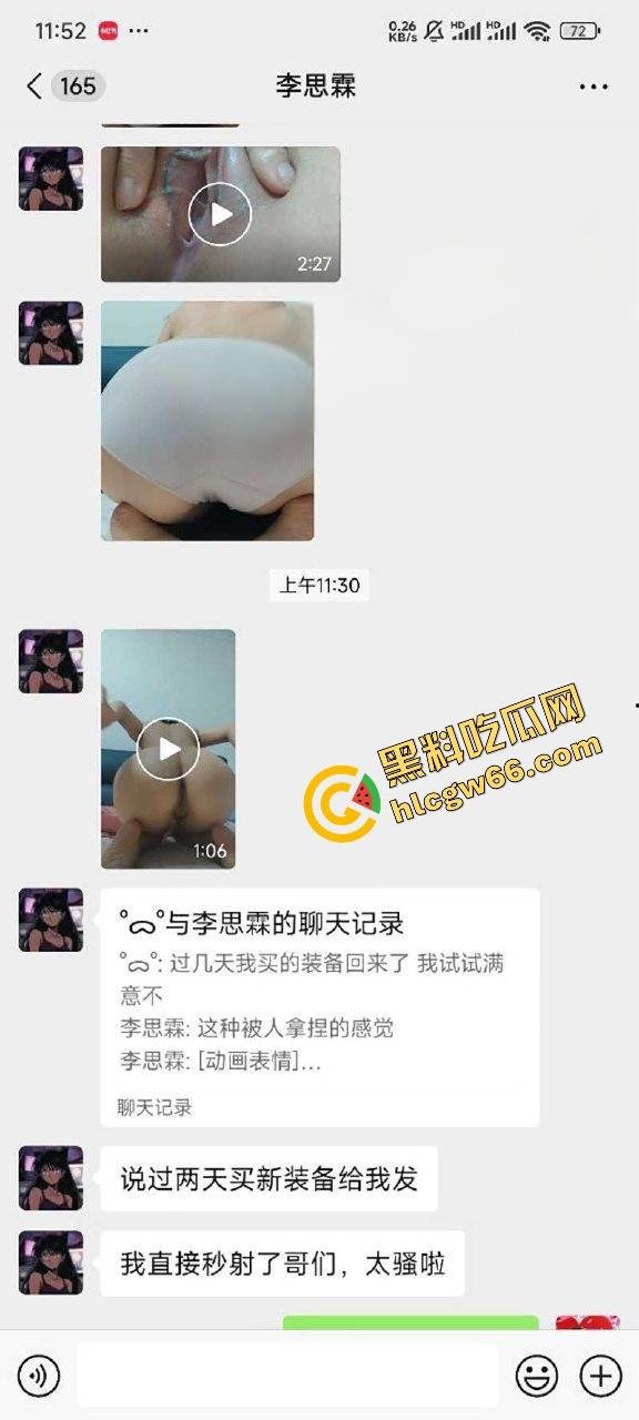 瓜友爆料网调188气质女神,生活照清冷艺术范,私下却拍骚穴菊花自拍,SM装求调教当母狗! 第5张 瓜友爆料网调188气质女神,生活照清冷艺术范,私下却拍骚穴菊花自拍,SM装求调教当母狗! 第5张