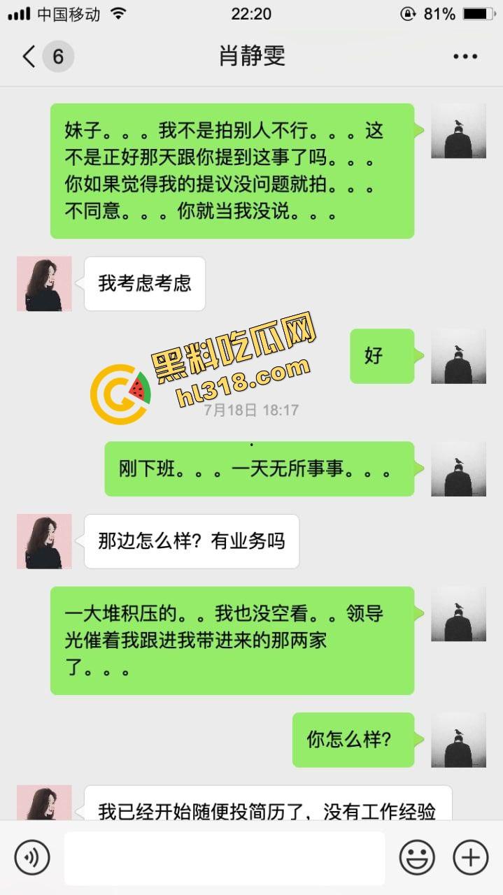 最近火爆的约拍不吃香菜女大学生,第一次拍私房怂的一批,第二次摸逼成功,第三次能不能全垒打? 第1张 最近火爆的约拍不吃香菜女大学生,第一次拍私房怂的一批,第二次摸逼成功,第三次能不能全垒打? 第1张