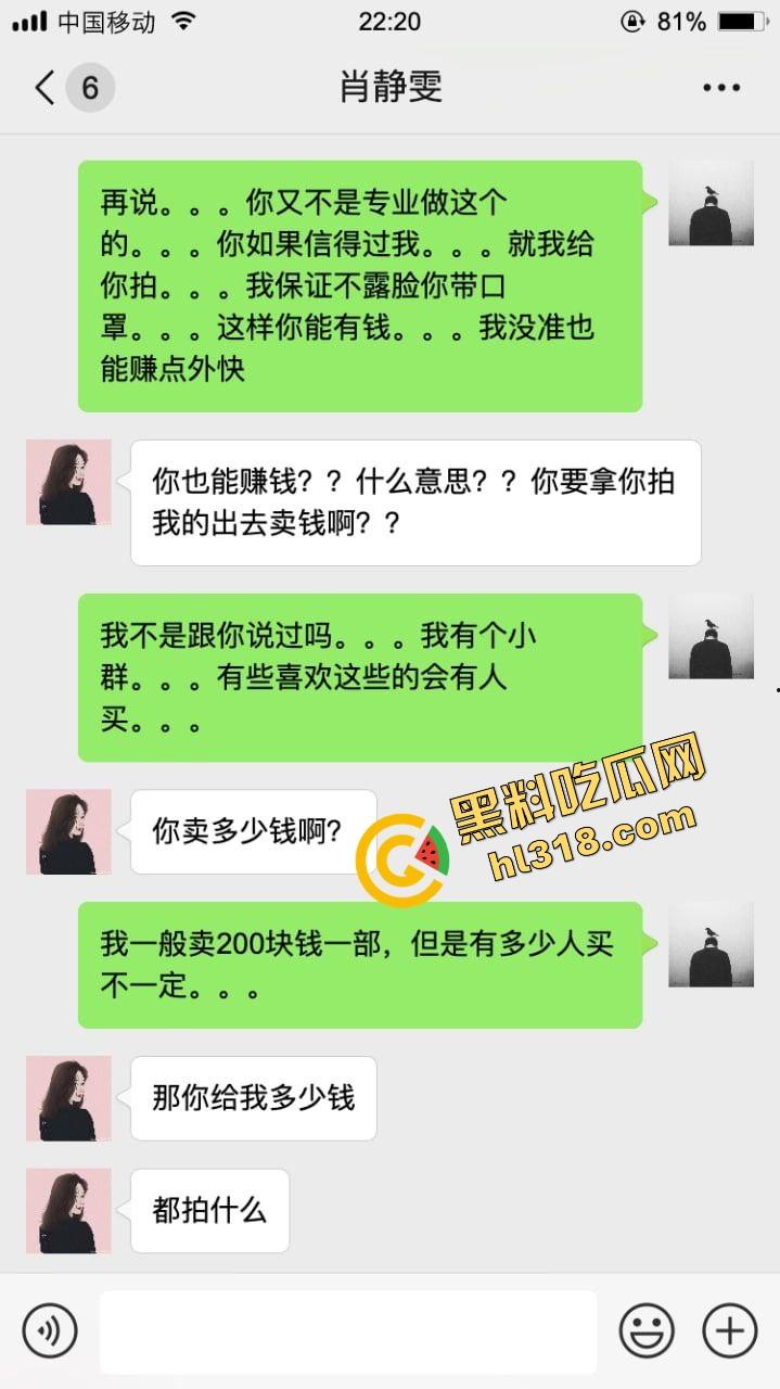 最近火爆的约拍不吃香菜女大学生,第一次拍私房怂的一批,第二次摸逼成功,第三次能不能全垒打? 第2张 最近火爆的约拍不吃香菜女大学生,第一次拍私房怂的一批,第二次摸逼成功,第三次能不能全垒打? 第2张