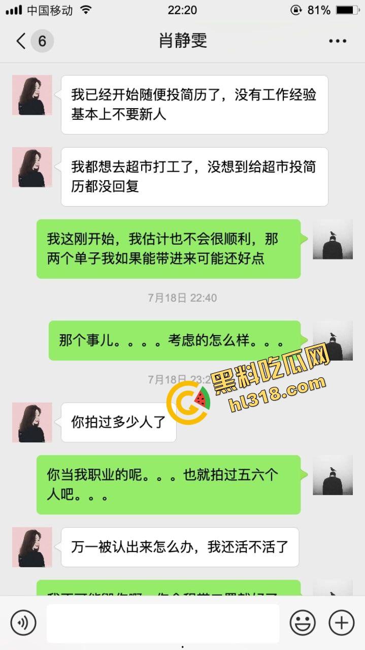 最近火爆的约拍不吃香菜女大学生,第一次拍私房怂的一批,第二次摸逼成功,第三次能不能全垒打? 第3张 最近火爆的约拍不吃香菜女大学生,第一次拍私房怂的一批,第二次摸逼成功,第三次能不能全垒打? 第3张