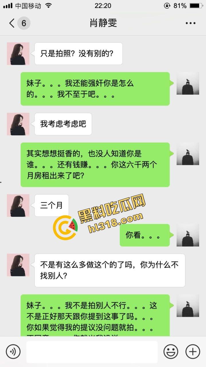 最近火爆的约拍不吃香菜女大学生,第一次拍私房怂的一批,第二次摸逼成功,第三次能不能全垒打? 第4张 最近火爆的约拍不吃香菜女大学生,第一次拍私房怂的一批,第二次摸逼成功,第三次能不能全垒打? 第4张