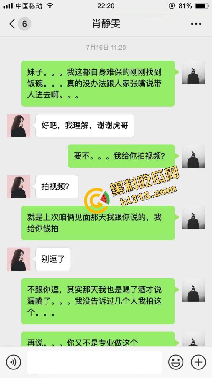 最近火爆的约拍不吃香菜女大学生,第一次拍私房怂的一批,第二次摸逼成功,第三次能不能全垒打? 第5张 最近火爆的约拍不吃香菜女大学生,第一次拍私房怂的一批,第二次摸逼成功,第三次能不能全垒打? 第5张