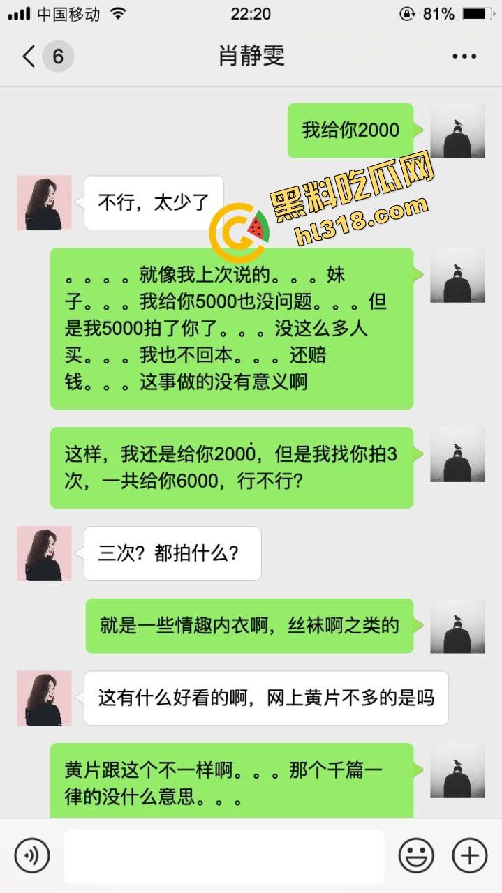 最近火爆的约拍不吃香菜女大学生,第一次拍私房怂的一批,第二次摸逼成功,第三次能不能全垒打? 第6张 最近火爆的约拍不吃香菜女大学生,第一次拍私房怂的一批,第二次摸逼成功,第三次能不能全垒打? 第6张