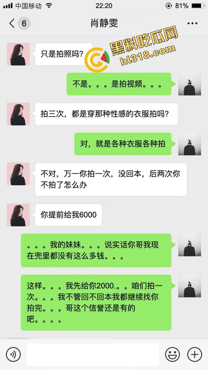 最近火爆的约拍不吃香菜女大学生,第一次拍私房怂的一批,第二次摸逼成功,第三次能不能全垒打? 第7张 最近火爆的约拍不吃香菜女大学生,第一次拍私房怂的一批,第二次摸逼成功,第三次能不能全垒打? 第7张