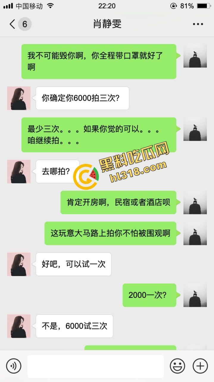 最近火爆的约拍不吃香菜女大学生,第一次拍私房怂的一批,第二次摸逼成功,第三次能不能全垒打? 第8张 最近火爆的约拍不吃香菜女大学生,第一次拍私房怂的一批,第二次摸逼成功,第三次能不能全垒打? 第8张