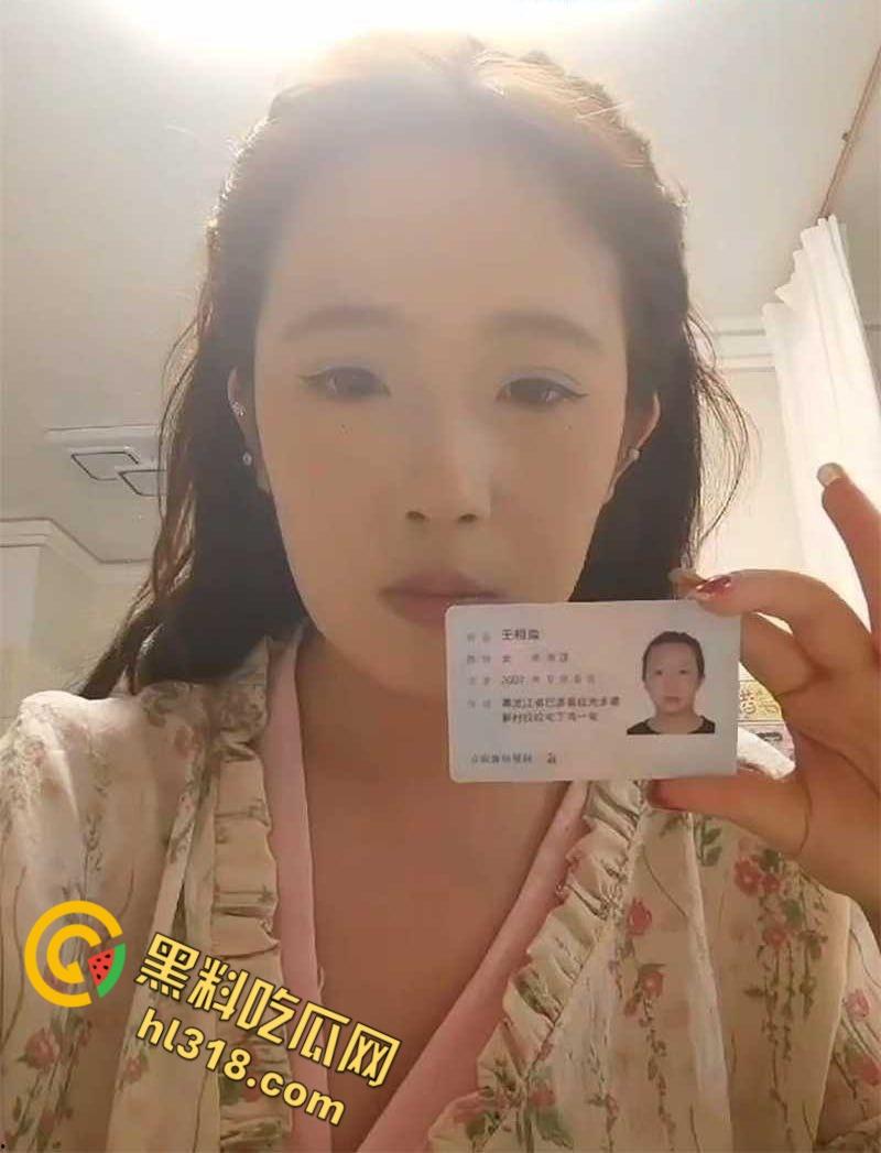 哈尔滨精神小妹【王相淼】，裸贷跑路反骗贷款公司，按摩器跳蛋双重自慰，竟爽到高潮抽搐不止！  第5张