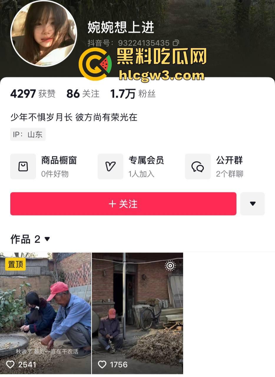 抖音主播『婉婉』炮厂认证主播边直播边放鞭炮,嘉年华狂刷鞭炮狂炸,大哥们这电子养蛊玩法真是太炸裂了! 第1张 抖音主播『婉婉』炮厂认证主播边直播边放鞭炮,嘉年华狂刷鞭炮狂炸,大哥们这电子养蛊玩法真是太炸裂了! 第1张