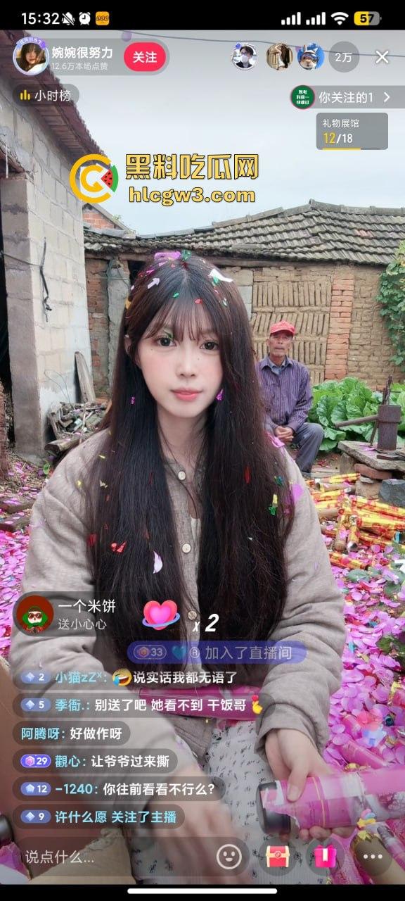 抖音主播『婉婉』炮厂认证主播边直播边放鞭炮,嘉年华狂刷鞭炮狂炸,大哥们这电子养蛊玩法真是太炸裂了! 第5张 抖音主播『婉婉』炮厂认证主播边直播边放鞭炮,嘉年华狂刷鞭炮狂炸,大哥们这电子养蛊玩法真是太炸裂了! 第5张